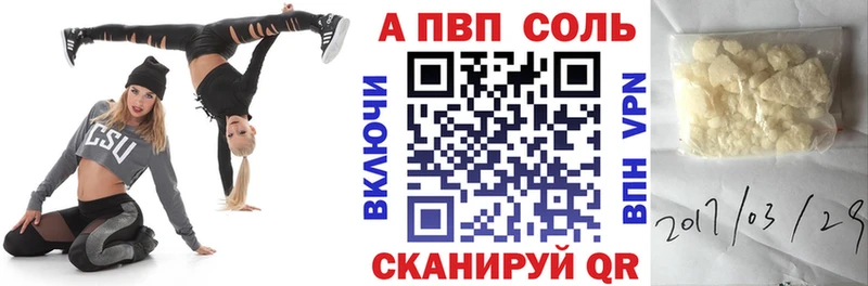 А ПВП Crystall  наркошоп  кракен онион  Суровикино 