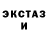 Альфа ПВП мука ColdForTidal