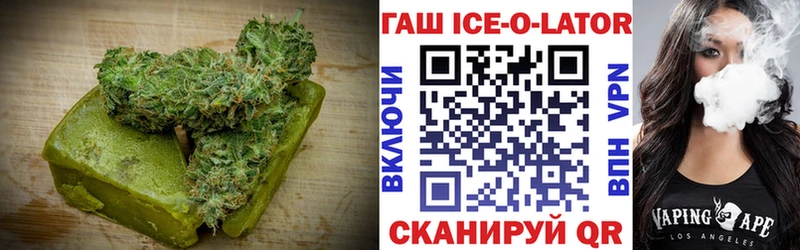 Печенье с ТГК конопля  Суровикино 