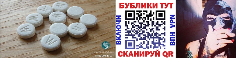 Экстази mix Суровикино