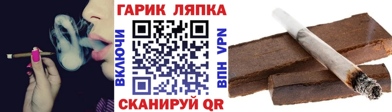 ГАШ ice o lator  блэк спрут онион  Суровикино 