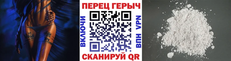 Героин герыч  Суровикино 