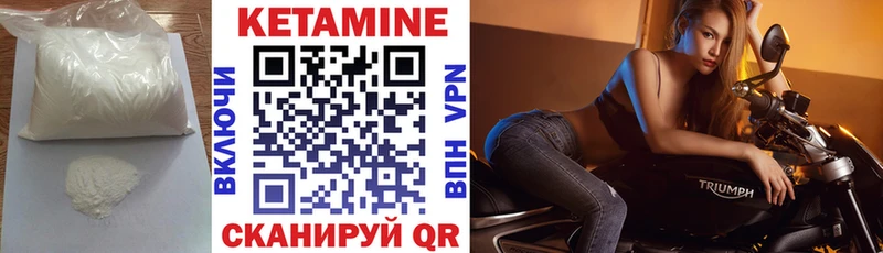 Кетамин ketamine Суровикино