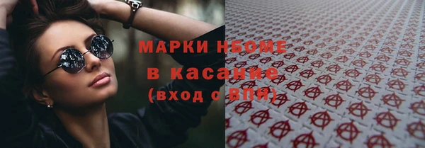 MDMA Алексин