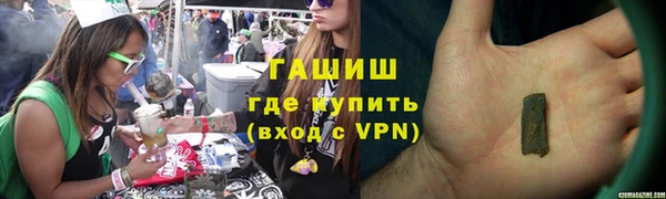 синтетический гашиш Осташков