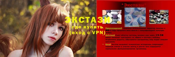 ГАЛЛЮЦИНОГЕННЫЕ ГРИБЫ Алексеевка