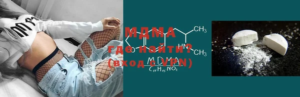 MDMA Алексин