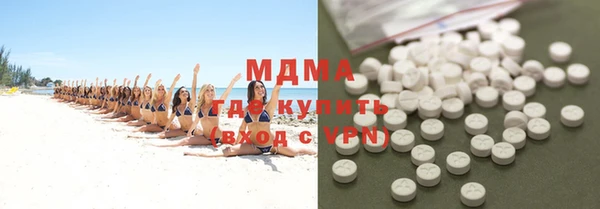 MDMA Алексин