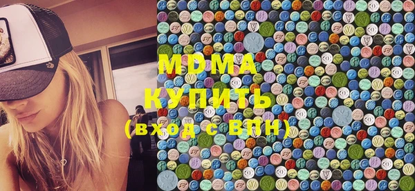 MDMA Алексин
