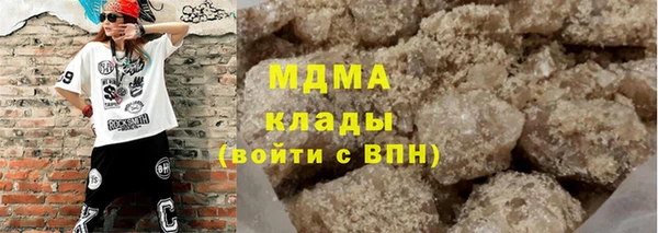ГАЛЛЮЦИНОГЕННЫЕ ГРИБЫ Алексеевка
