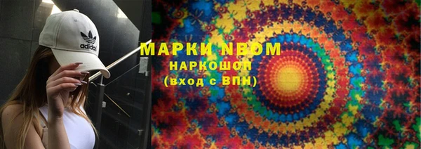 MDMA Алексин