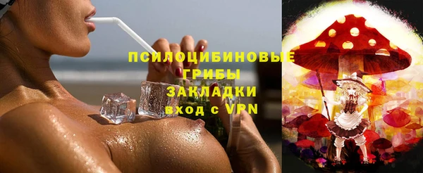 MDMA Алексин