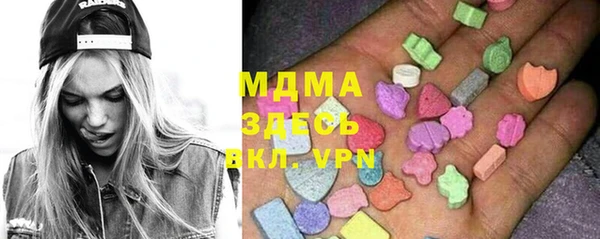 ГАЛЛЮЦИНОГЕННЫЕ ГРИБЫ Алексеевка