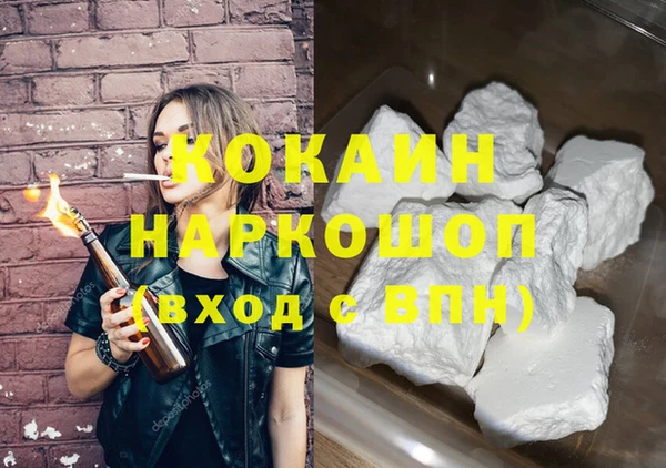 MDMA Алексин