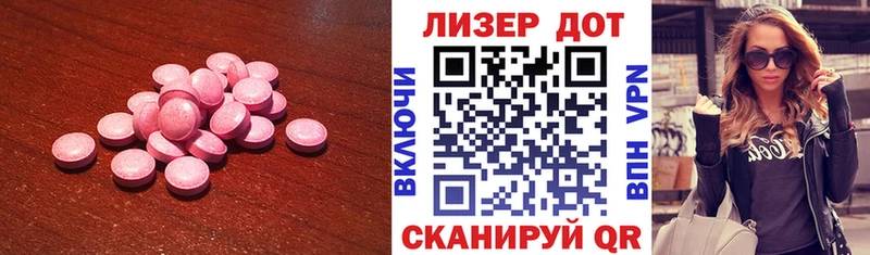 хочу наркоту  кракен зеркало  Лсд 25 экстази ecstasy  Суровикино 