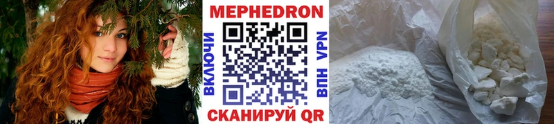 Меф кристаллы Суровикино