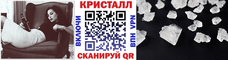 Метамфетамин витя  Суровикино 