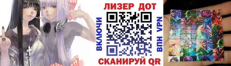 где купить   Суровикино  Марки N-bome 1,5мг 