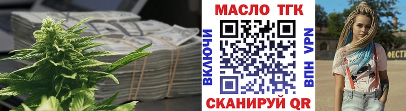 наркота  Суровикино  Дистиллят ТГК Wax 